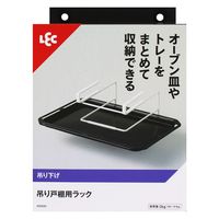 ステンレススパイスストッカー 2段ワイドミラー UC-125 内山産業 ステンレススパイスストッカー2段 ワイドミラー UC-125