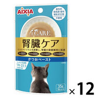 糖コントロール パウチ 85g×48 猫用ロイヤルカナン ヨドバシ.com - ROYAL CANIN ロイヤルカナン ロイヤルカナン 猫