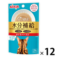 i CARE（アイケア）水分補給 まぐろペースト 国産 35g 1セット（1袋×12）アイシア キャットフード