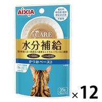 i CARE アイケア 水分補給 まぐろペースト 35g x216袋セット i CARE（アイケア）腎臓ケア かつおペースト 国産 35g 1セット