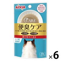 i CARE（アイケア）便臭ケア まぐろペースト 国産 35g 1セット（1袋×6）アイシア キャットフード