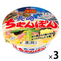 凄麺 長崎ちゃんぽん 121g 1セット（1食×3） ニュータッチ