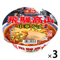 ヤマダイ ニュータッチ 凄麺_3