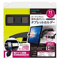 多摩電子工業 スマートフォン/タブレットホルダー吸盤タイプ TKR25DBK 1個