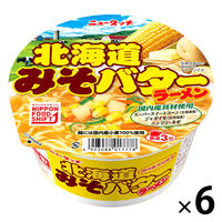北海道みそバターラーメン  1セット（1食×6） ニュータッチ