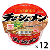 醤油ラーメン様 リクエスト 6点 まとめ商品 醤油ラーメン様 リクエスト 6点 まとめ商品