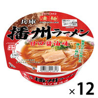 凄麺 兵庫播州ラーメン 123g 1セット（1食×12） ニュータッチ