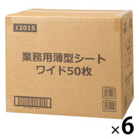 業務用 薄型シート ワイド 50枚 1セット（1箱×6）シーズイシハラ