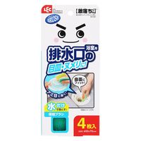 りくくん専用 激落ちくん 排水口用クリーナー ブラッシュ 1セット（1箱（4枚入