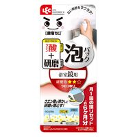 激落ちくん 泡パック ウロコ取り 浴室鏡用 1個 レック