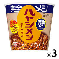 日清食品 完全メシ ハヤシメシ デミグラス 1セット(1個×3) カップライス カップご飯