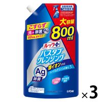 bNvX oX^uNWO CIvX n[oO[̍ l֑^ 800ml 1Zbg(1×3)CI