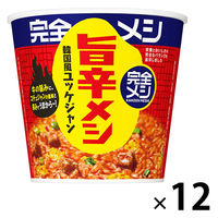 日清食品 完全メシ 韓国風旨辛メシ ユッケジャン 1セット(1個×12) カップライス カップご飯