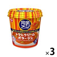 日清食品 完全メシ トマトクリームポタージュ 1セット(1個×3) カップスープ インスタントスープ