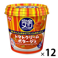 日清食品 完全メシ トマトクリームポタージュ 1セット(1個×12) カップスープ インスタントスープ