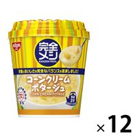 日清食品 完全メシ コーンクリームポタージュ 1セット(1個×12) カップスープ インスタントスープ