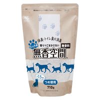 無香空間 ペット用 無香料 詰め替え 国産 710g 1個 小林製薬 犬猫用 消臭剤