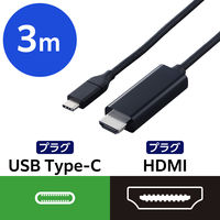 GR USB-C to HDMI ϊP[u 4K 60Hz 炩 3m  MPA-CHDMIY30BK2 1