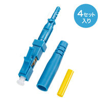 サンワサプライ  光ファイバファストLCコネクタ HKB-AC-FLCSM（直送品）