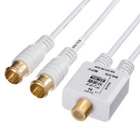 サンワサプライ アンテナ分波器 出力ケーブル 0.2m KM-AT27W-02W 1本