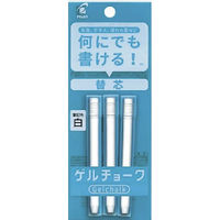 つくし工房 ゲルチョーク専用替え芯 白(1パック3本入り) BS-902WG 1パック（直送品）