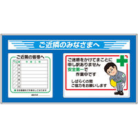 つくし工房 作業工程パネル