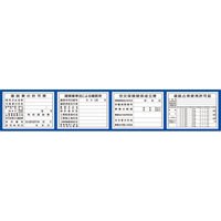 つくし工房 フラットパネルミニ法定表示板(ブルーベース)4点タイプ HR-164A 1枚（直送品）