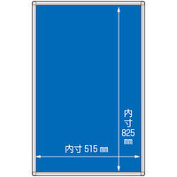 つくし工房 法定表示板用ベース 2点用タテ一列型 HR-521T 1台（直送品）