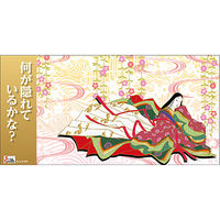 つくし工房 たのし~るUppers 隠し絵シリーズ 十二単 KS-301-03 1枚（直送品）