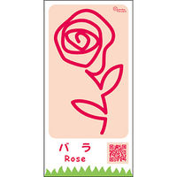 つくし工房 たのし~るUppers ひと筆フラワーズシリーズ バラ KS-316-02 1枚（直送品）