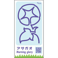つくし工房 たのし~るUppers ひと筆フラワーズシリーズ アサガオ KS-316-04 1枚（直送品）