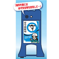 アルファ 音声POP ジーボ【G-vo】 KZ8-0280（直送品） - アスクル