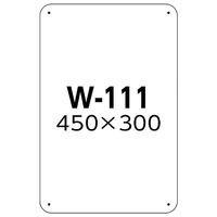 つくし工房 白色無地板SCボード 450×300mm W-111 1枚（直送品）