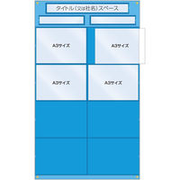 つくし工房 工事管理用収納シート A3サイズ8点用(屋内用) KB-11 1枚（直送品）