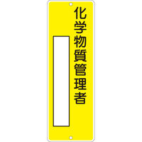 つくし工房 短冊標識