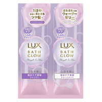 【サンプル】ラックス（LUX） バスグロウ ストレートアンドシャイン シャンプー・トリートメント お試し ユニリーバ