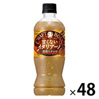 サントリー クラフトボス 甘くないイタリアーノ 500ml×2ケース