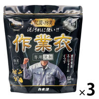カネヨ石鹸 匠の技 粉末作業衣洗剤 1.2kg 1セット（1個×3）