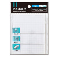 レモン 名札ホルダー クリップ&安全ピン付き ハードタイプ 3個入 887489x10 SET 1箱(10パック入)