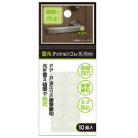  ~NbVS ی^ 10mm 10×10pbN 887527x10 SET 1(10pbN)iij
