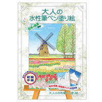  l̐MyhG ̕i B5×10 887467x10 SET 1Zbg(10)iij