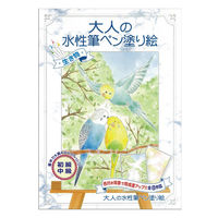  l̐MyhG  B5×10 887466x10 SET 1Zbg(10)iij