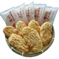 御菓蔵 2024【御歳暮】のし付き 海鮮あまえびかき餅 35袋 8818 1箱（直送品）