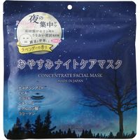 ビオリカ　ナイトケアマスク20Ｐ　ラベンダー　ドウシシャ