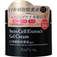 プラチナレーベル ヒト幹細胞培養液配合ゲル／黒 300g