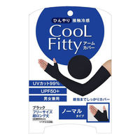 グローバル・ジャパン Cool Fit アームカバーノーマルタイプ J06-19 1枚（直送品）