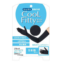 グローバル・ジャパン Cool Fitty アームカバー 5本指タイプ J06-18 1枚（直送品）