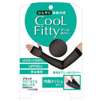 グローバル・ジャパン Cool Fitty アームカバー 内側メッシュタイプ J06-20 1枚（直送品）