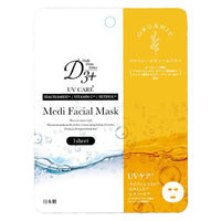 グローバル・ジャパン D3+ Medi Facial Mask1枚入り 紫外線ケアマスク J06-22 1枚（直送品）