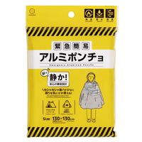 【コエポン】まとめ買い7点 たのめーる】大日本除蟲菊 KINCHO コバエがポットン 置くタイプ